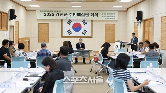 강진군, ‘ 공약 이행 평가 ’ 주민배심원 회의 개최