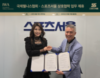국제웰니스협회-스포츠서울, 한국형 웰니스 확산 위해 손잡다