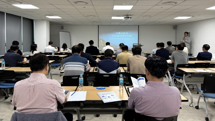 식품산업 지식재산 보호 설명회 모습. 사진|식품진흥원