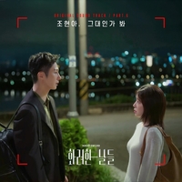 발라드 여제 조현아, 이번엔 ‘화려한 날들’ 꽃 피운다