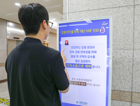 유창식 강릉아산병원장 “진료 연속성과 환자 안전 우선, 물 부족 위기 극복에 동참”