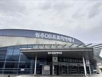 원주 DB, 홈구장 원주종합체육관→원주DB프로미 아레나로 병기