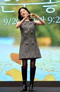 [포토] 이영애 ‘사랑해요’