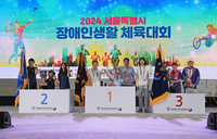 2025 서울특별시장애인생활체육대회, 17일 잠실실내체육관에서 개최