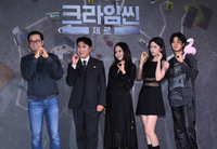 [포토]‘크라임씬’ 제로 제작발표회