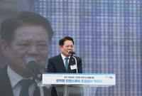 최대호“경기 남부권 대표하는 스마트시티 선도 모델 완성하겠다”