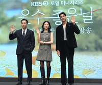 [포토] 포토타임 갖는 ‘은수 좋은 날’ 주역들