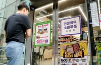 생필품 최대 69% 할인…CU, 2차 소비쿠폰 맞춰 대규모 할인 프로모션 펼친다