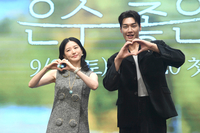 [포토] 이영애-김영광 ‘사랑해요’