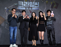 [포토]‘크라임씬 제로’의 막강한 출연자들