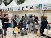 강진 농특산물, 서울 강남구 도심에서 통했다