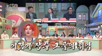 ‘새신랑’ 김종민, 뭘 해도 웃음 나오는 신혼…신지·빽가도 덩달아 치아 리모델링