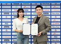 전 리듬체조 국가대표 신수지, 대한체육회 홍보미디어위원 위촉
