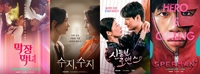 ‘믿보배’→‘신예’ 캐스팅…‘평점 9.9’ 웹툰, 숏드라마로 막장·에로·괴담·멜로 ‘다’ 담았다