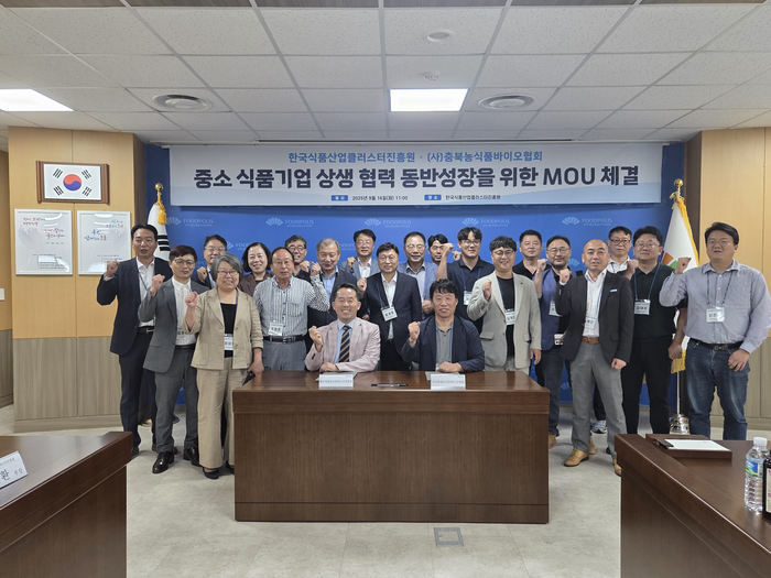 식품진흥원-충북농식품바이오협회 업무 협약식 단체촬영 모습. 사진|식품진흥원