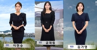MBC 기상캐스터, 검은 옷 입고 방송…故 오요안나 1주기 추모