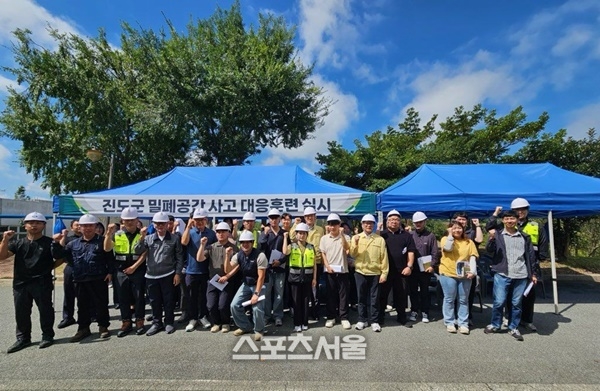 진도군, 밀폐 공간 질식 재해 예방 안전보건교육