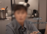“얼굴 안나오는데 왜 멋있게?”…이민정, 결국 이병헌 또 모자이크