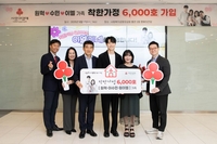 사랑의열매 ‘착한가정’ 9년 만에 탄생…이용식 ‘핏줄’ 원혁-이수민 가족이 주인공