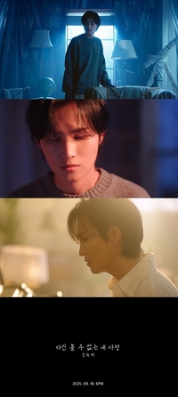 김희재, 첫 미니앨범 타이틀곡 티저 공개…가을 물들일 ‘짙은 발라드 감성’