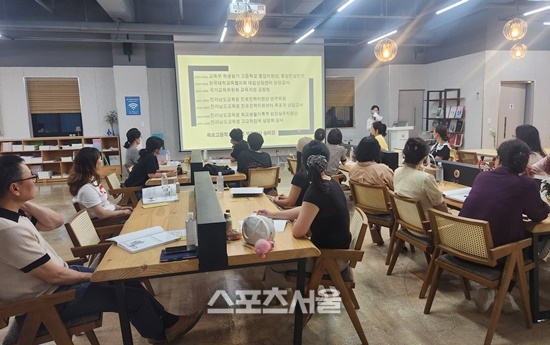 전남교육청, 중학교 학부모 대상 ‘진로 진학 아카데미’ 운영