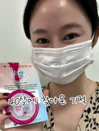 오초희, 유산 한 달 후 쌍둥이 임신...0.4%의 기적 [★SNS]