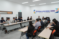 강원교육청, 직업계고 학생 현장실습 사고 예방 특별점검단 운영