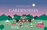 정선 파크로쉬 가을 정원에서 펼쳐질 특별한 야외 음악 축제 펼쳐진다