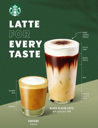 “가을 왔다, 블글라 왔다” 스타벅스, 가을 대표 주자 ‘블랙 글레이즈드 라떼’ 컴백