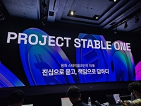 ‘K-금융의 세계화’ 노린다→위메이드, 원화 스테이블 코인 전용 메인넷 ‘스테이블 원’ 공개 [SS시선집중]