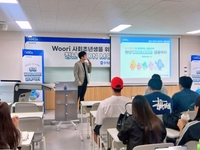 우리은행 ‘청년 금융교육’, 지방 사회초년생 진로 탐색까지 지원