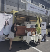 “고마워 라뷰” 김희선, 송혜교 커피차 선물 앞에서 환한 미소