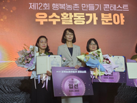 원주시 귀래면 운남1리 장유전 이장, 제12회 행복농촌 만들기 콘테스트 ‘우수활동가’ 선정