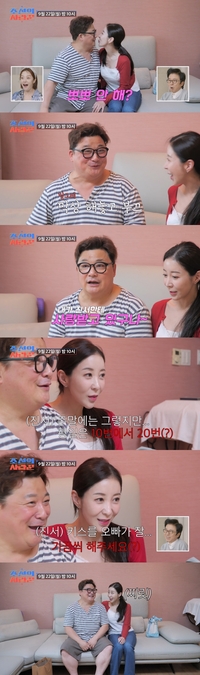 윤정수, ♥원진서와 애정 행각…“주말에 뽀뽀 50번 정도 한다”(‘조선의 사랑꾼’)