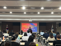 원주시, 민생회복 소비쿠폰 2차 지급 사전교육 실시