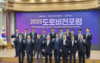 이병선 속초시장, 2025 도로비전포럼 참석