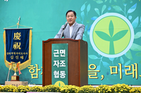 평창군, 2025년 제20회 새마을지도자 한마음 체육대회