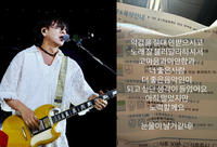 ‘희귀암’ 윤도현, 약값 거절한 약사에 감동 “눈물날 거 같네” [★SNS]