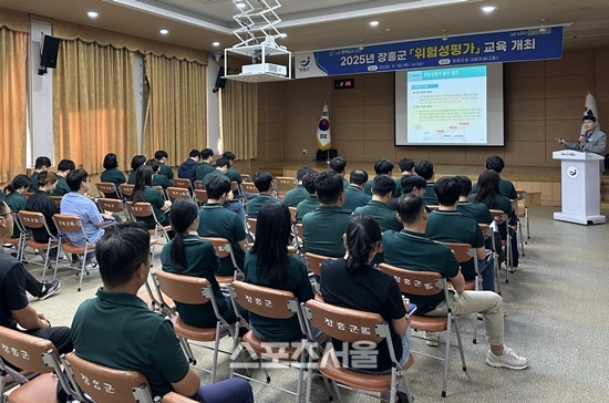 장흥군, 2025년 위험성평가 교육 실시