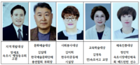 2025년 속초시민대상 수상자 선정