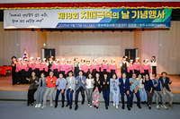 원주시, 2025년 치매극복의 날 기념식 성황리 개최