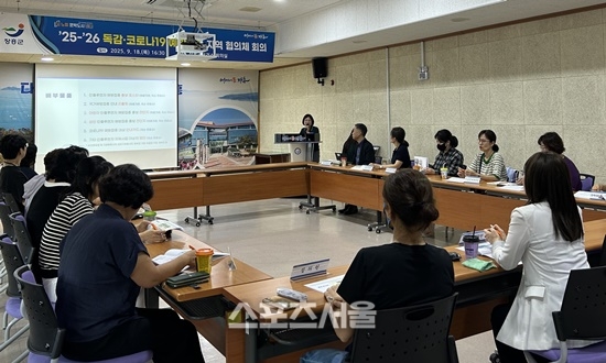 장흥군, 독감·코로나19 안전접종 위한 지역협의체 회의