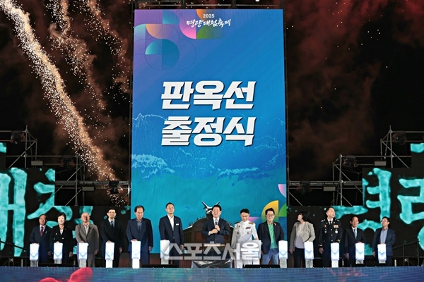 2025 명량대첩축제, 해남-진도 울돌목에서 ‘팡파르’