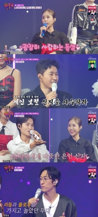 코요태, ‘금밤’ 장악…김종민, 나훈아 ‘갈무리’ 도전·신지, 후배 김희재·나상도 훈훈 미담 고백