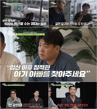 예능 사상 초유 사태…‘혼전 임신’ 돌싱 커플, 친자 검사로 진실 가린다