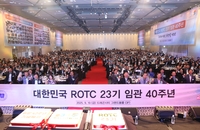 ROTC 23기, 임관 40주년 기념축제 성료!