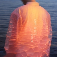 한경일, ‘왜 그럴까’로 컴백