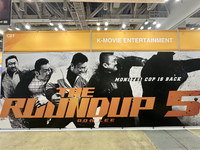 마동석의 ‘범죄도시5’·‘피그 빌리지’, 글로벌 시장 향한다