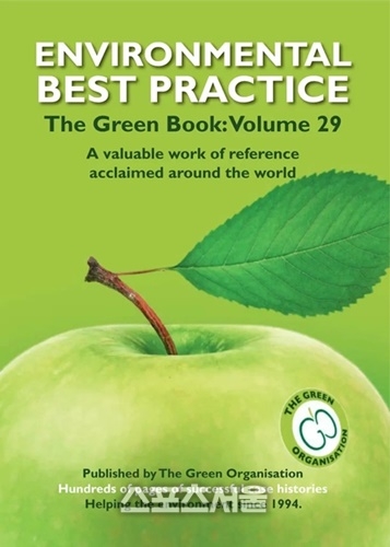 신안군, 국제 환경상 ‘3관왕’ 위업 달성