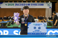 적수 없는 ‘3쿠션 간판’ 조명우, 전국대회 3연속 우승…월드게임 금메달 포상금까지